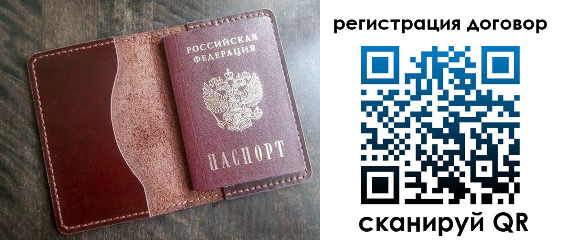 временная прописка в Магнитогорске