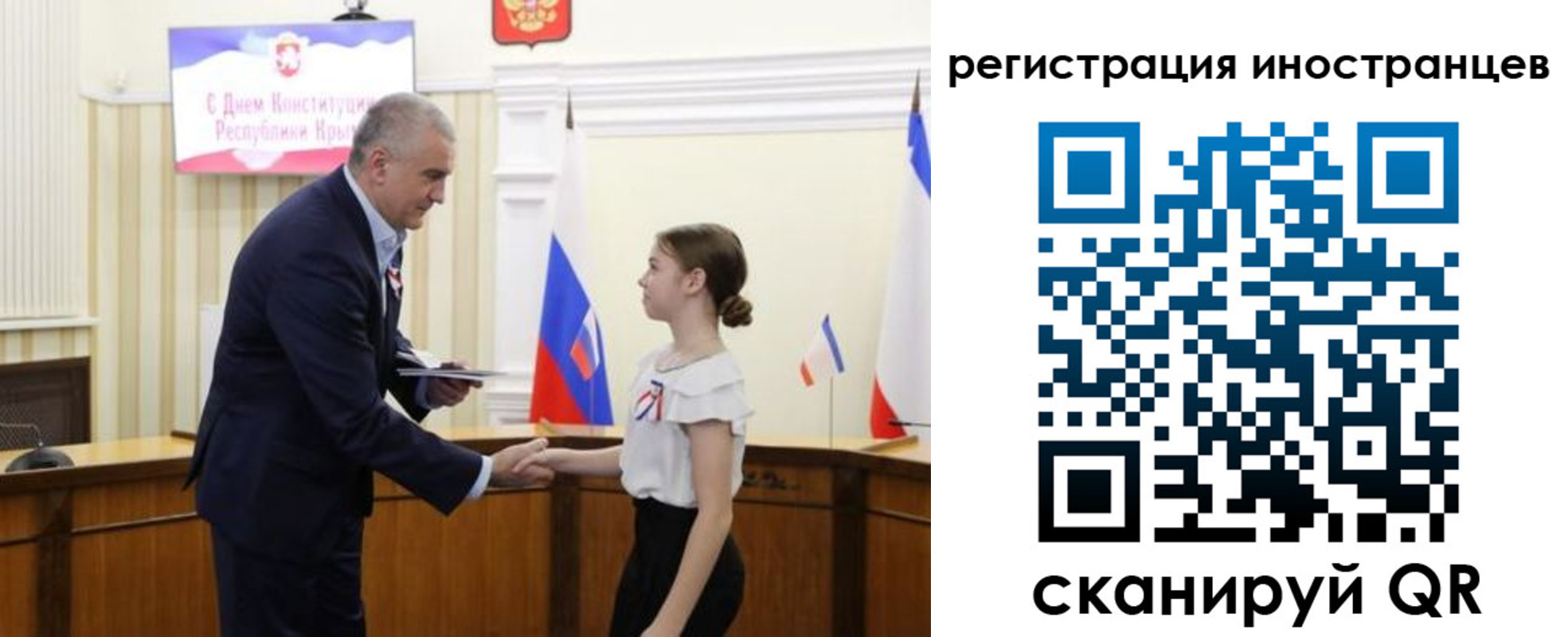 временная прописка в Магнитогорске